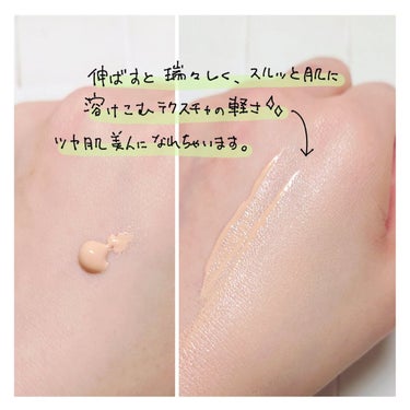 RMK スキンティント 01