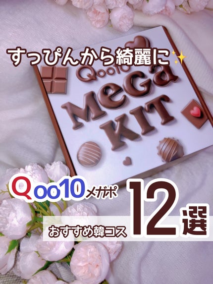 バニラコ デューグロウティント/BANILA CO/リップティントを使ったクチコミ(1枚目)