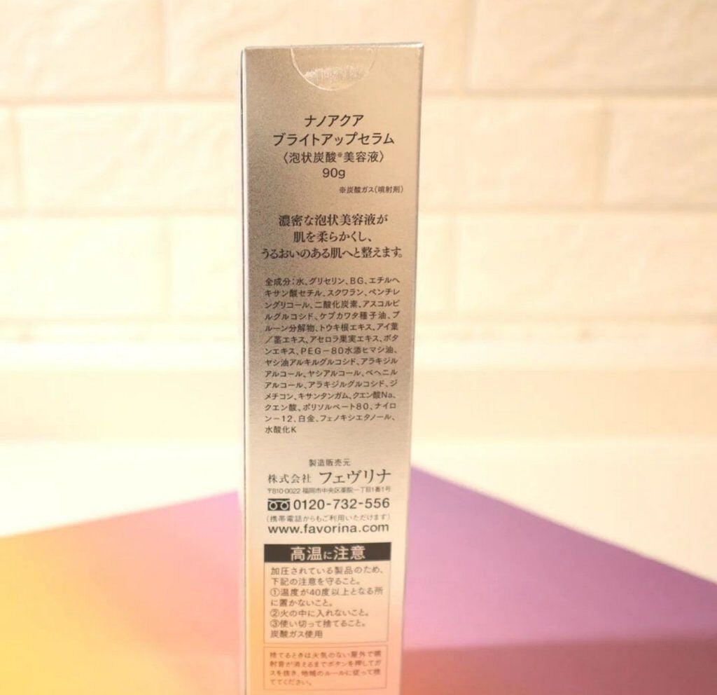 ブライトアップセラム/NANO ACQUA/美容液を使ったクチコミ(6枚目)