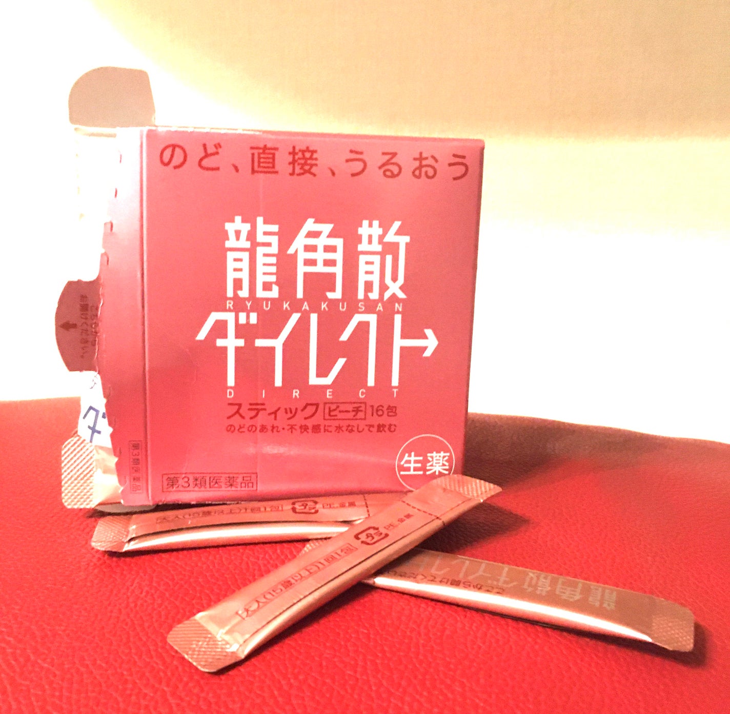 龍角散ダイレクトスティック(医薬品)/龍角散/その他を使ったクチコミ(1枚目)