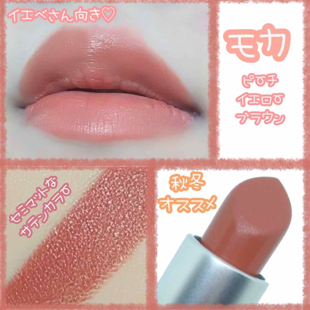 リップスティック/M・A・C/口紅を使ったクチコミ(2枚目)