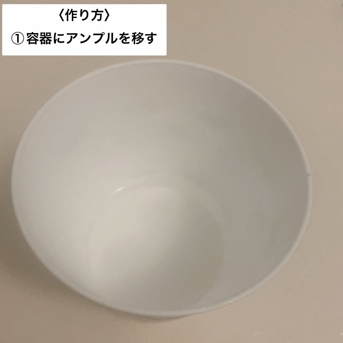 PERFECT HAIR FILL-UP/La'dor/洗い流すヘアトリートメントを使ったクチコミ(3枚目)