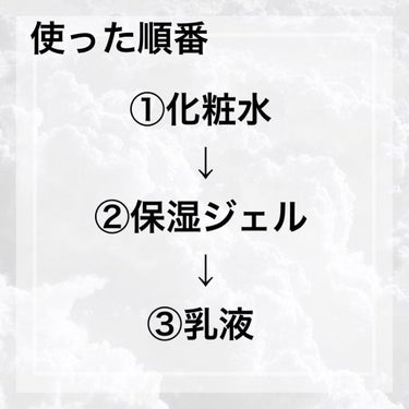 ハトムギ浸透乳液(ナチュリエ スキンコンディショニングミルク)/ナチュリエ/乳液を使ったクチコミ（2枚目）