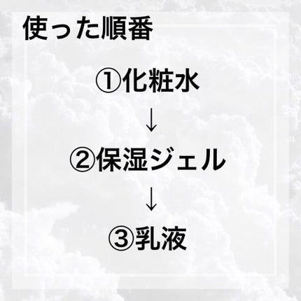 ハトムギ化粧水(ナチュリエ スキンコンディショナー R )/ナチュリエ/化粧水を使ったクチコミ(2枚目)