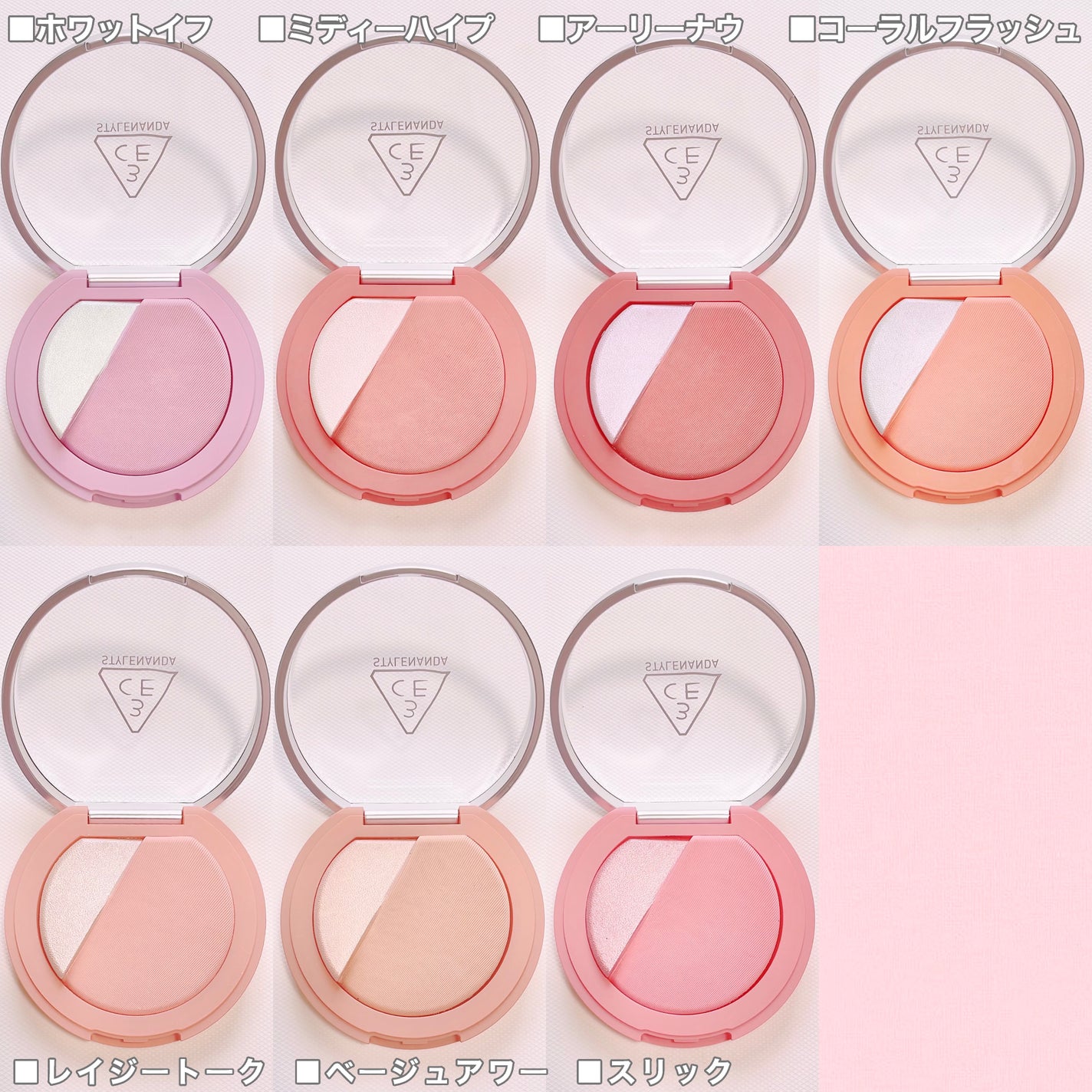 3CE ブラッシュライター/3CE/パウダーチークを使ったクチコミ(4枚目)