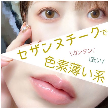 ラスティングフィニッシュ クリーミィ リップ/リンメル ロンドン/口紅を使ったクチコミ(1枚目)