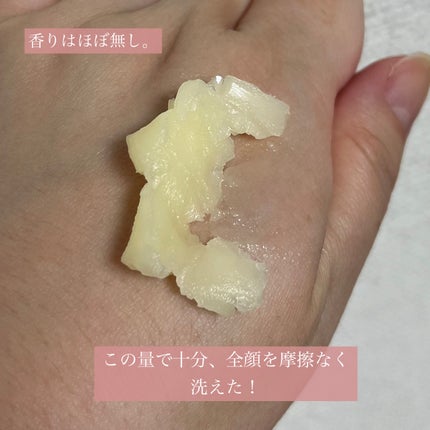 Blooming canola cleansing balm/suiskin/クレンジングバームを使ったクチコミ(5枚目)