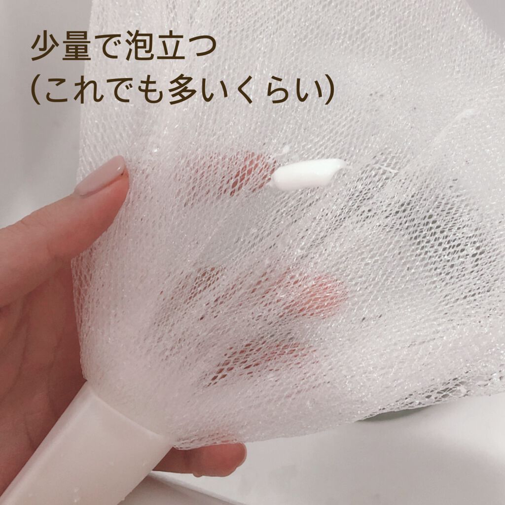 ニベア クリームケア洗顔料 とてもしっとり/ニベア/洗顔フォームを使ったクチコミ(3枚目)