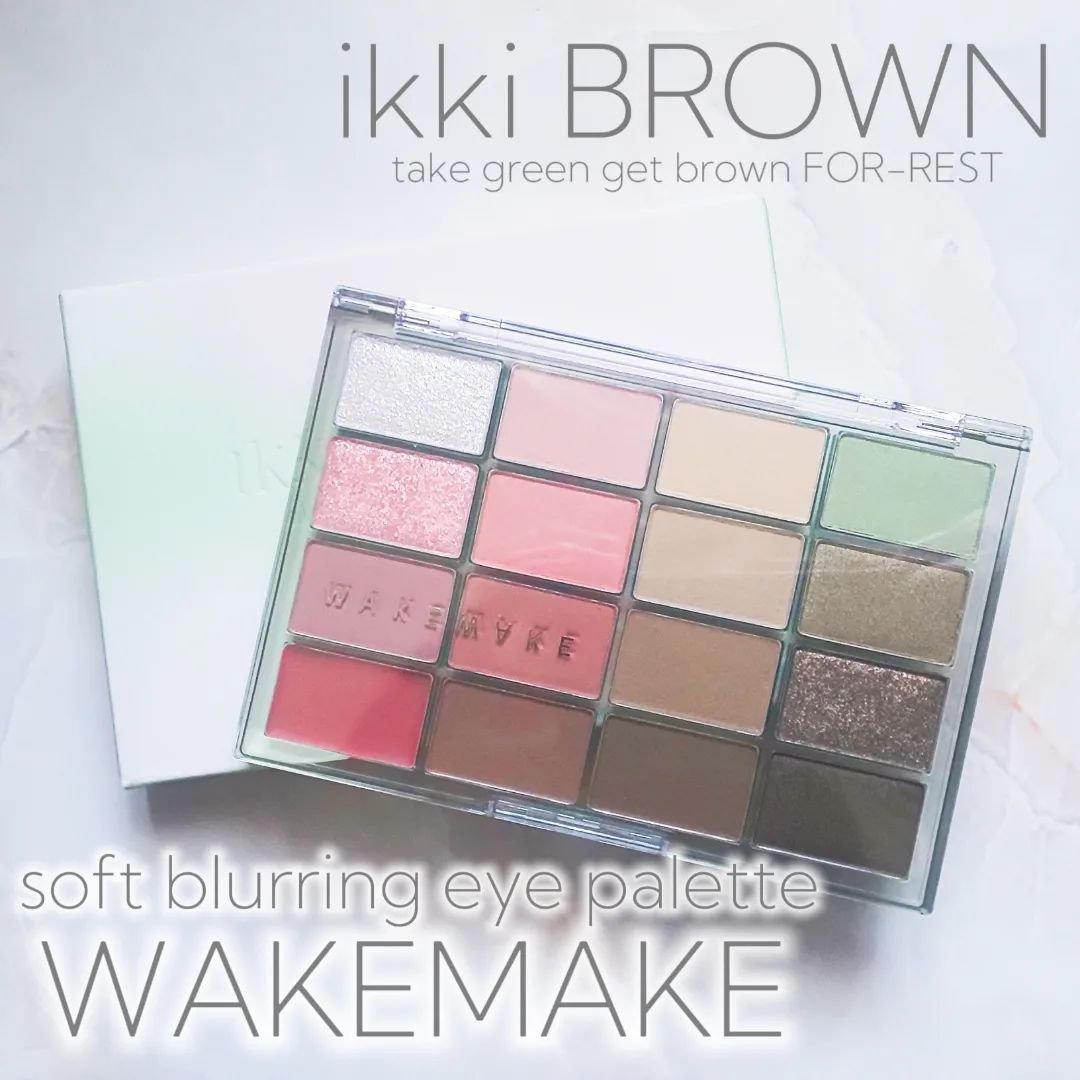 ソフトブラーリングアイパレット/wakemake/アイシャドウパレットを使ったクチコミ（1枚目）
