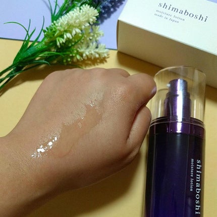 モイスチャーローション/shimaboshi/化粧水を使ったクチコミ(4枚目)