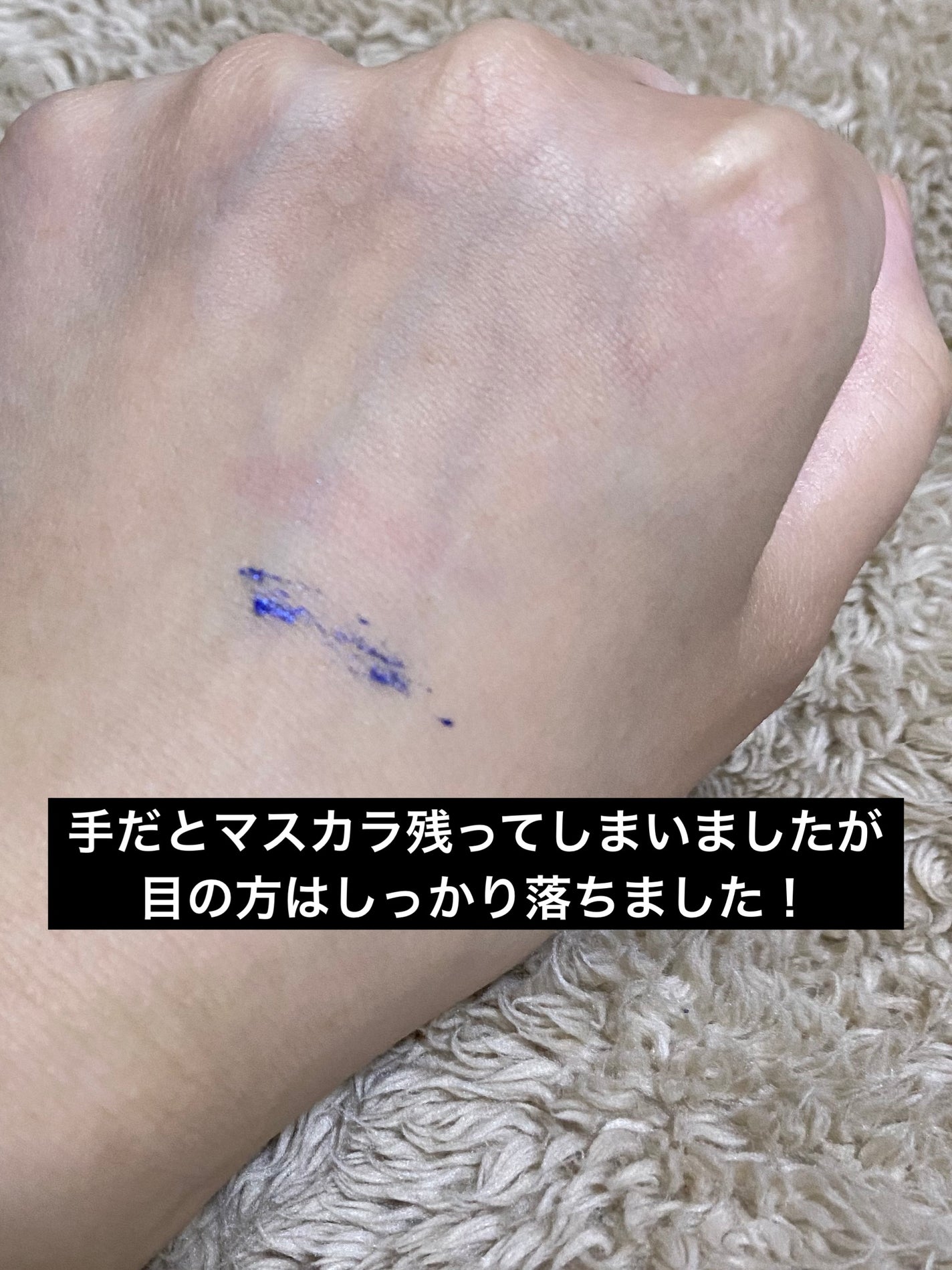 ルルルンクレンジング トーニングバーム CLEAR BLACK/ルルルン/クレンジングバームを使ったクチコミ(7枚目)