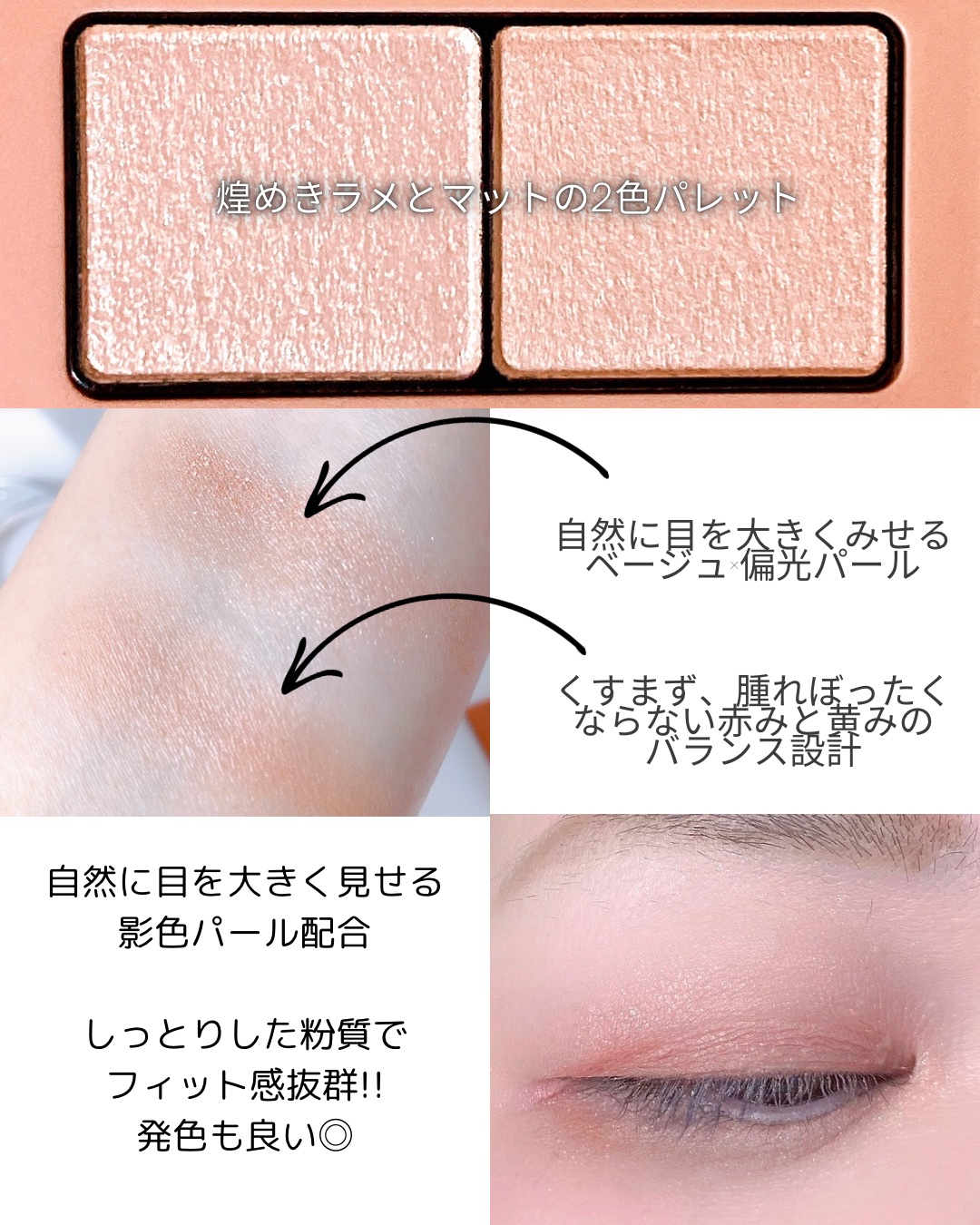 エテュセ アイエディション(カラーパレット)/ettusais/アイシャドウパレットを使ったクチコミ（3枚目）