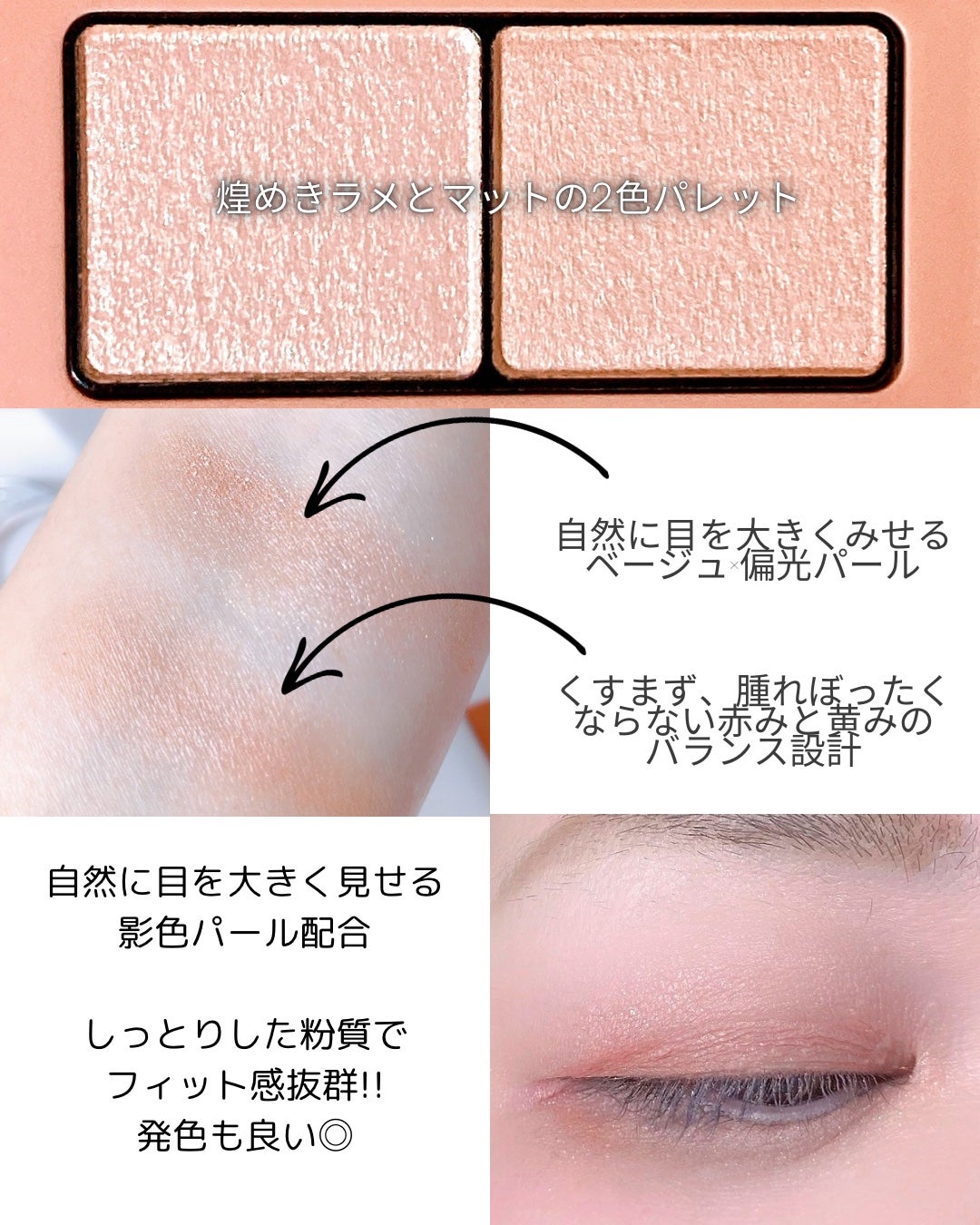 エテュセ アイエディション(カラーパレット)/ettusais/アイシャドウパレットを使ったクチコミ(3枚目)