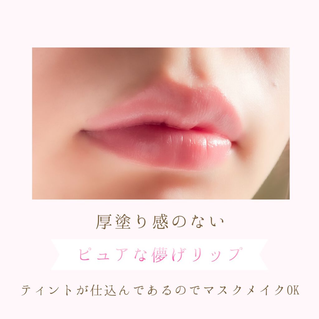 リップスティック コンフォート エアリーシャイン 01 コットンベージュ/RMK/口紅を使ったクチコミ（2枚目）