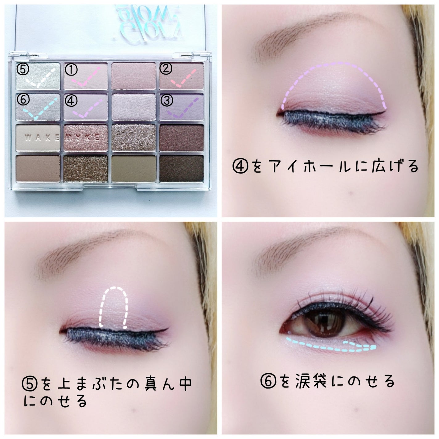 ソフトブラーリングアイパレット/wakemake/アイシャドウパレットを使ったクチコミ(3枚目)