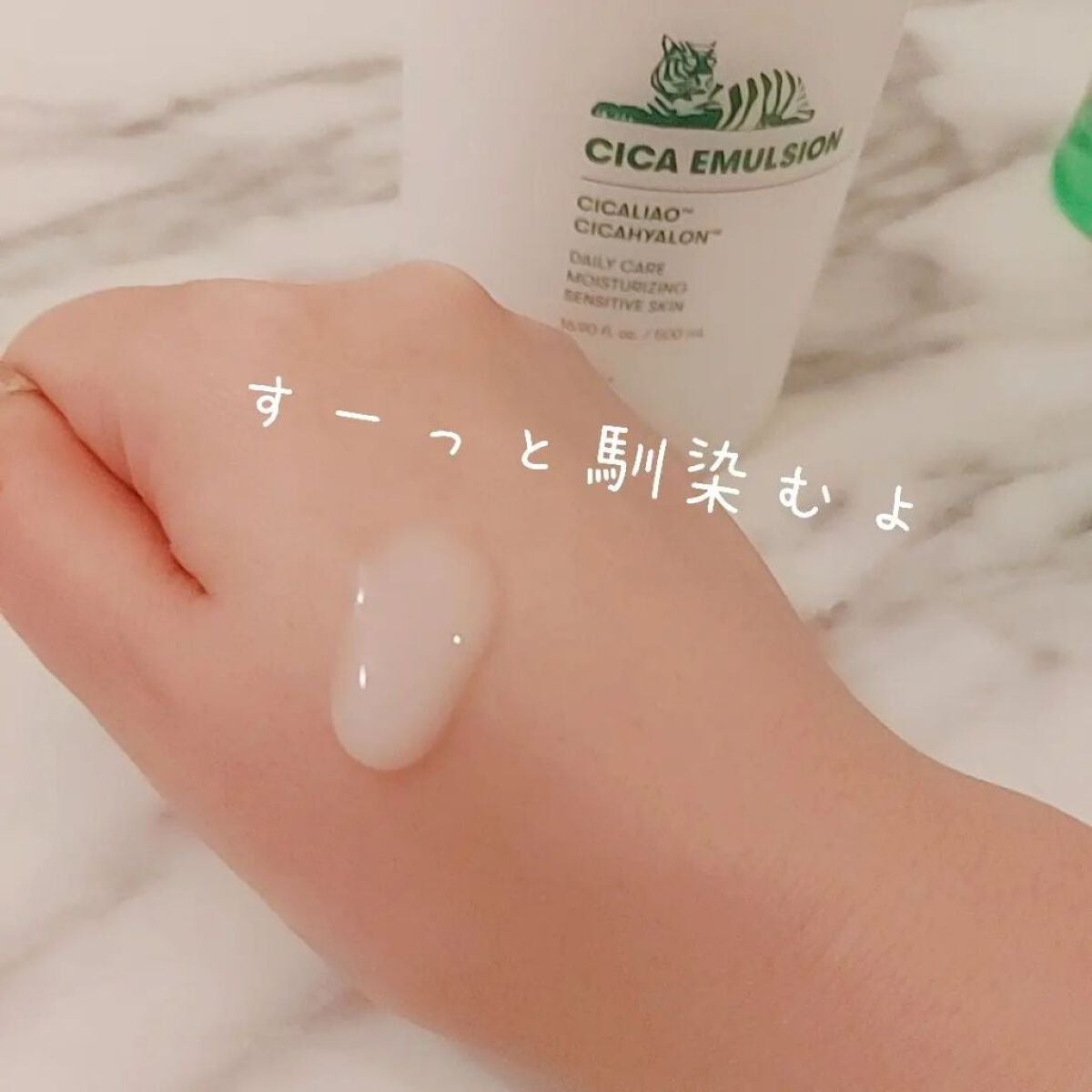 CICA スキン/VT/化粧水を使ったクチコミ(5枚目)