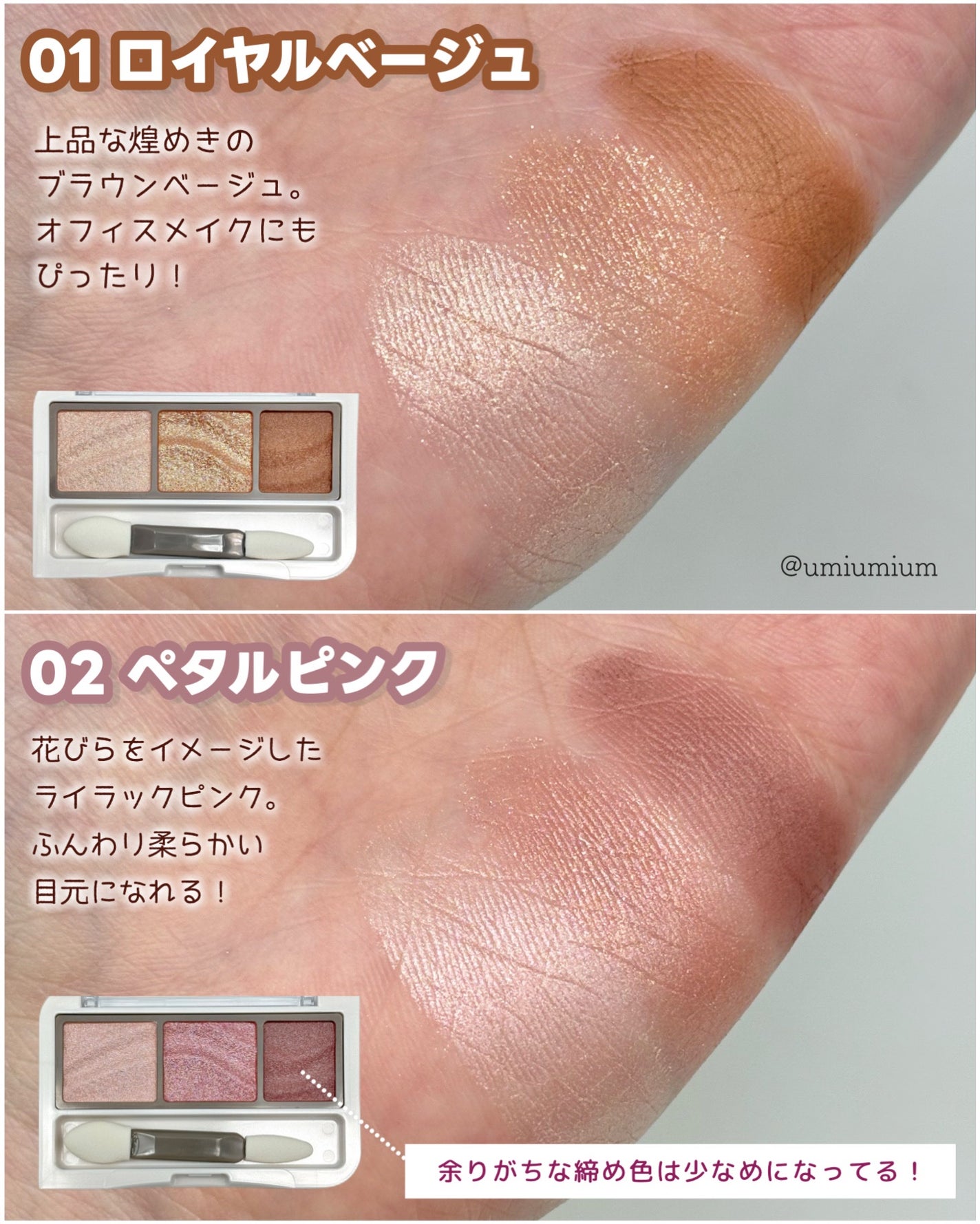 ライティングアップアイシャドウ/CEZANNE/アイシャドウを使ったクチコミ(4枚目)