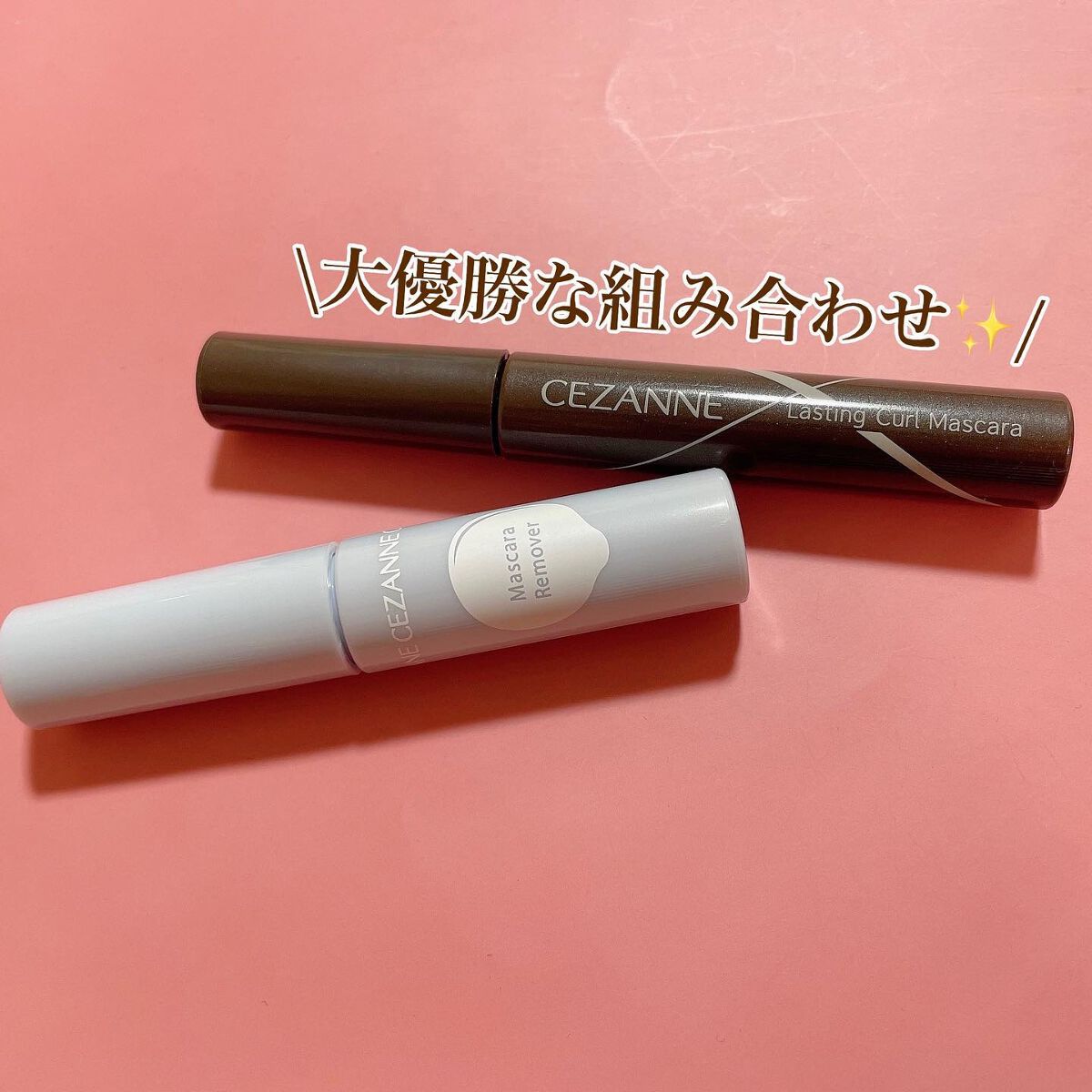 耐久カールマスカラ/CEZANNE/マスカラを使ったクチコミ（1枚目）