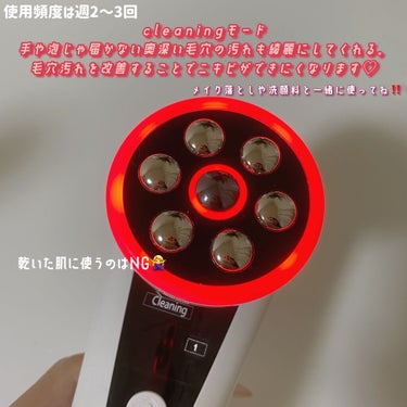 NiZmir EMS温冷美顔器のクチコミ「❤︎安くて優秀‼︎1台7役の美顔器❤︎


この美顔器一つで毛穴ケアやニキビケア、シワケアなど.....」（3枚目）