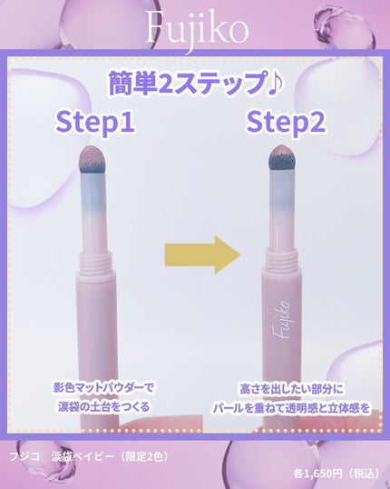 を使ったクチコミ(3枚目)