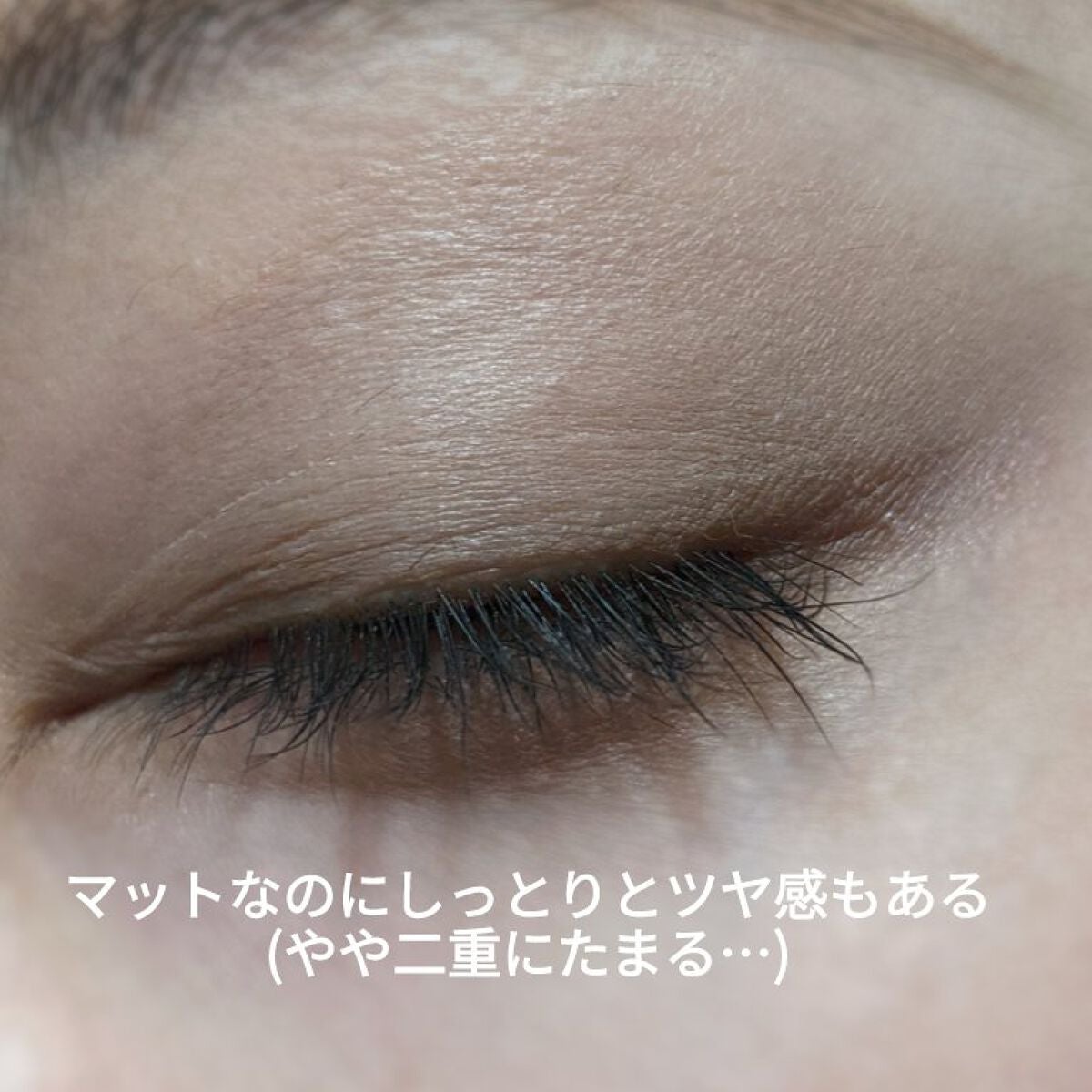 ニュアンス マット クリエイター/Visée/アイシャドウパレットを使ったクチコミ(4枚目)