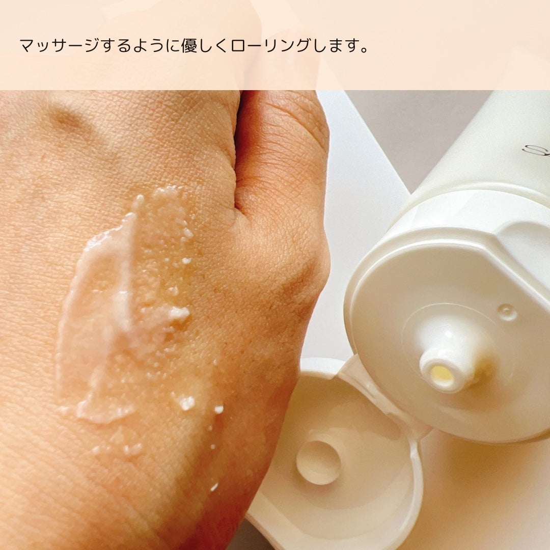 PHセンシティブクラウドピーリングジェル/SAM'U/ピーリングを使ったクチコミ(4枚目)