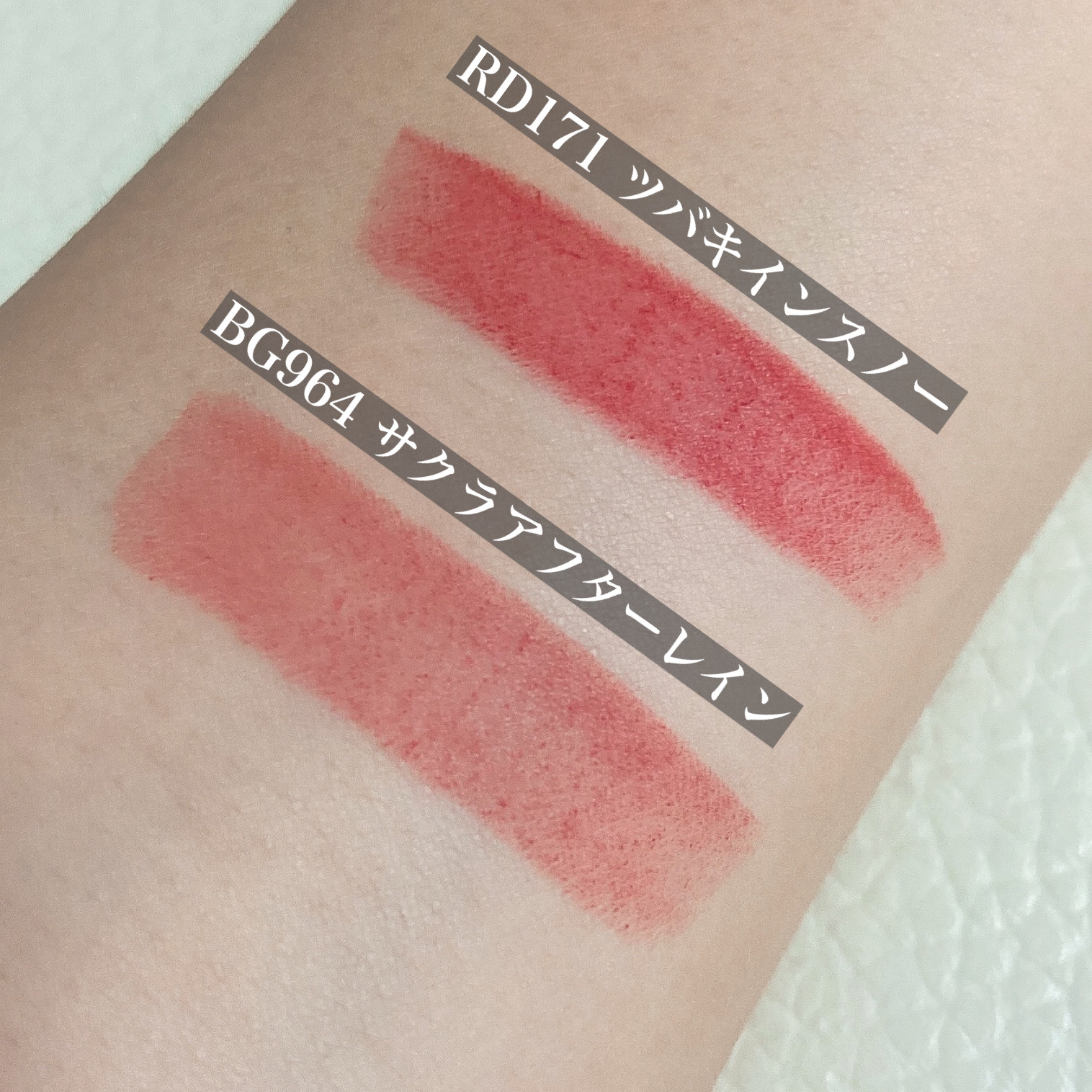 キヌ ルージュ マット RD 171/shu uemura/口紅を使ったクチコミ（2枚目）