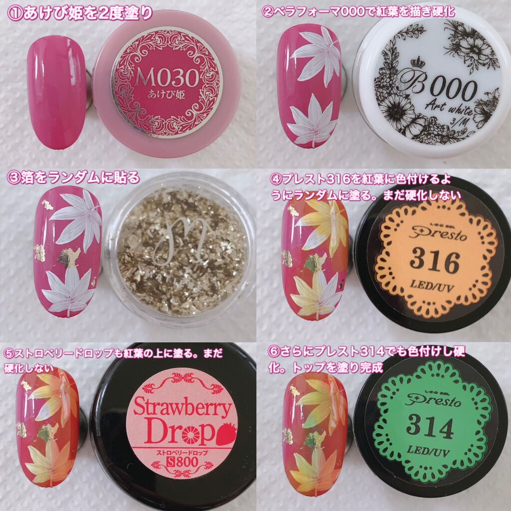 カラージェル/Bellaforma JAPAN/ジェルネイルを使ったクチコミ(2枚目)