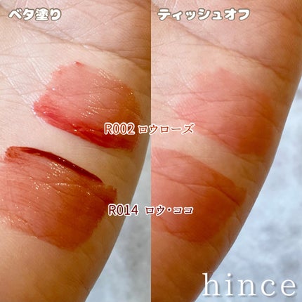 ロウグロウジェルティント/hince/リップティントを使ったクチコミ(7枚目)