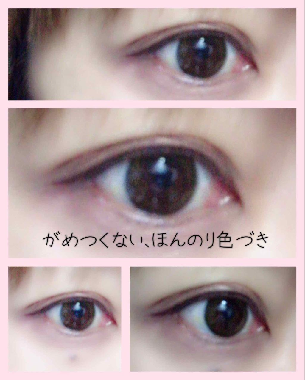 ハイパーシャープ ライナー R/MAYBELLINE NEW YORK/リキッドアイライナーを使ったクチコミ(3枚目)