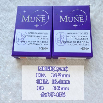 oriana MUNE(オリアナ ミューン)/蜜のレンズ/カラーコンタクトレンズを使ったクチコミ(2枚目)