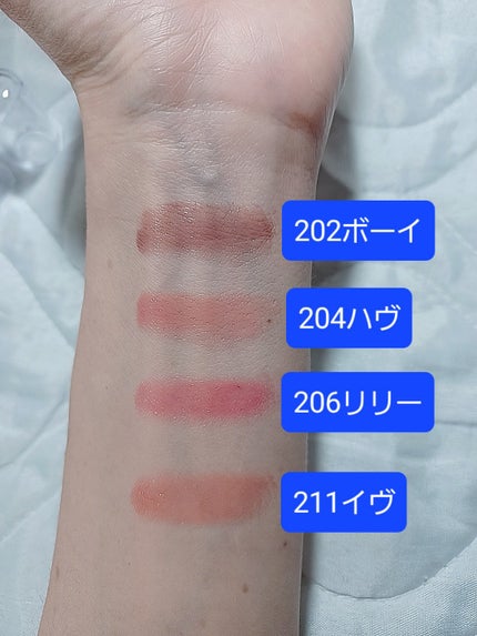 ボンディンググロウリップスティック/Laka/口紅を使ったクチコミ(2枚目)