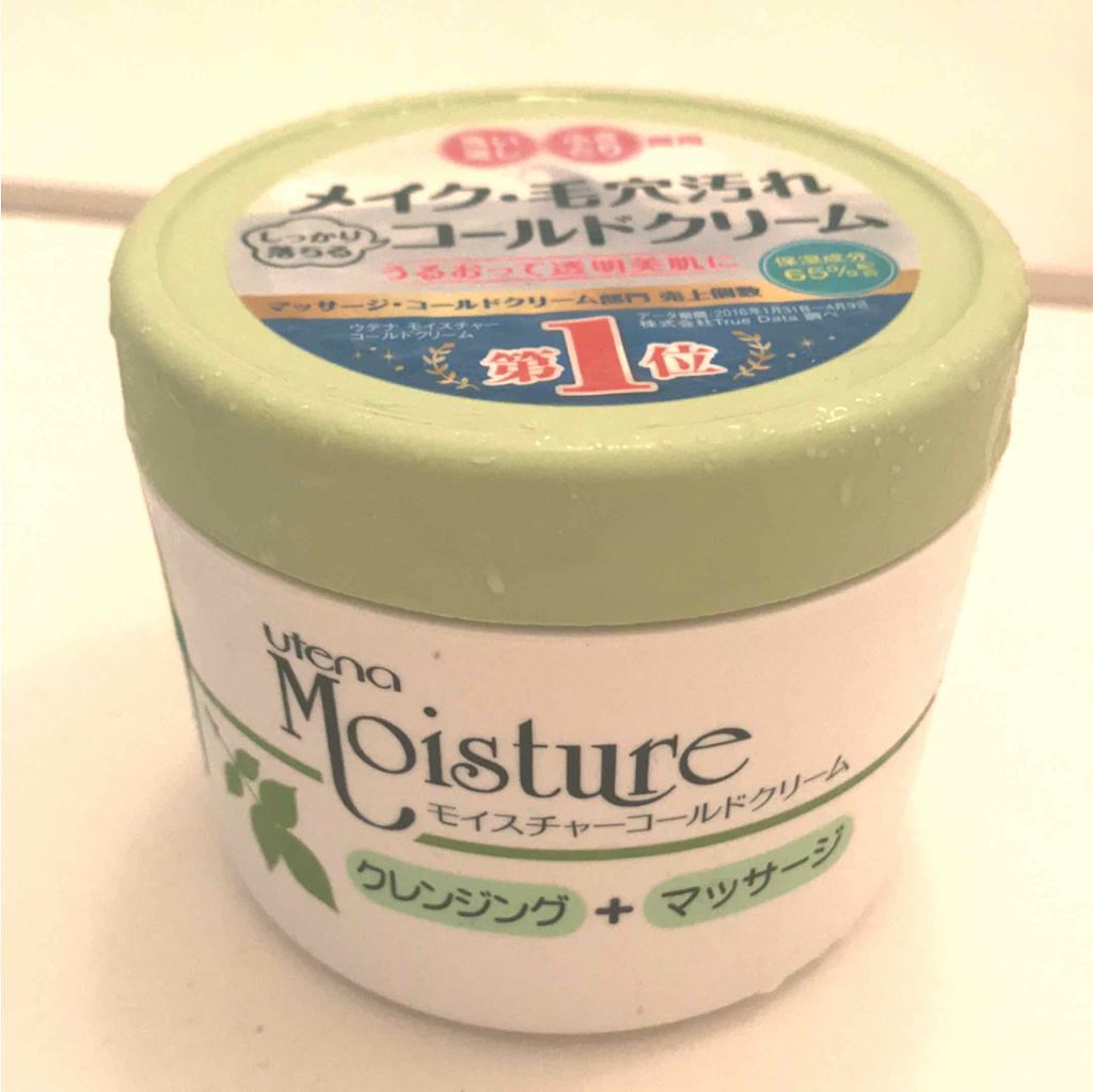 コールドクリーム/ウテナモイスチャー/クレンジングクリームを使ったクチコミ（1枚目）