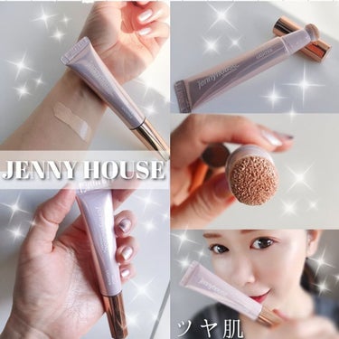 ジェルフィットハイライター/jenny house/リキッドハイライトを使ったクチコミ（1枚目）