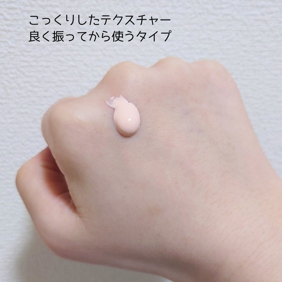 メイクアップベース フェイスレスポンサー プラス/ブリリアージュ/化粧下地を使ったクチコミ（2枚目）