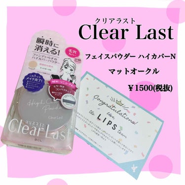 ミラー付きコンパクトにリニューアル！！

荷物が届き、注文してもない身に覚えのないなと思っていたらLIPSからでした！！！！
あんまり投稿もしてませんし、まさか自分が当たるとも思っていませんでした。
新