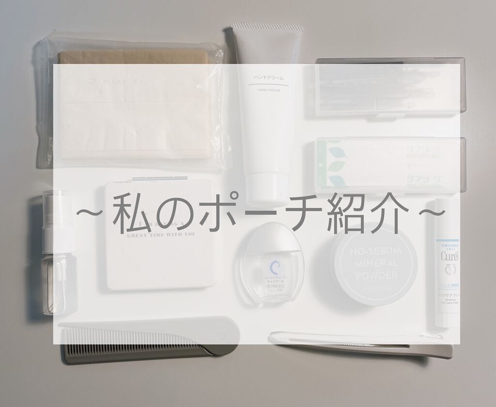 ハンドクリーム/無印良品/ハンドクリームを使ったクチコミ（1枚目）