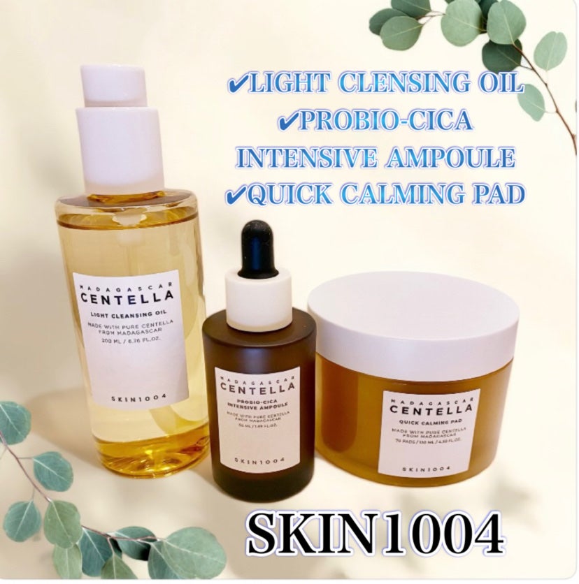 センテラ ライトクレンジングオイル/SKIN1004/オイルクレンジングを使ったクチコミ(1枚目)