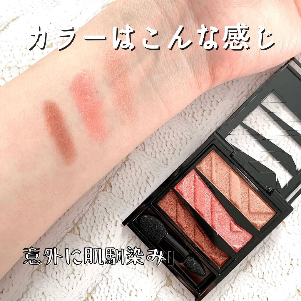 パーツリサイズシャドウ/KATE/アイシャドウパレットを使ったクチコミ（3枚目）