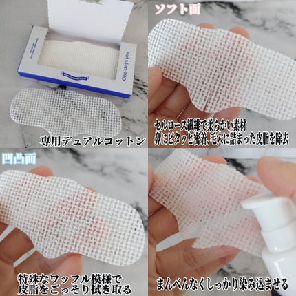 ノーモアブラックヘッド ポアジェルクリーム/One-day's you/フェイスクリームを使ったクチコミ(2枚目)