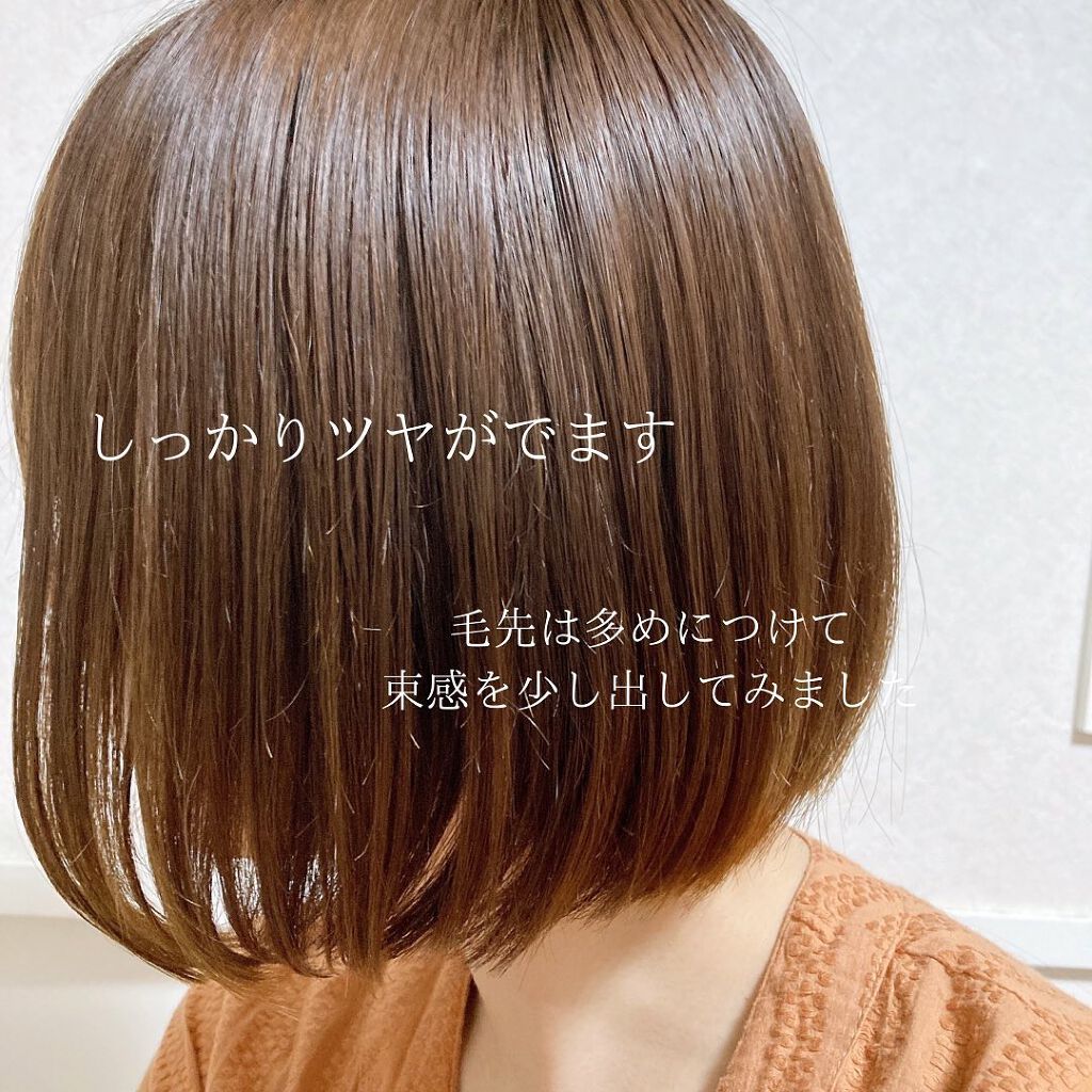 ダイアンボヌール/ヘアオイル/ダイアン/ヘアオイルを使ったクチコミ(4枚目)