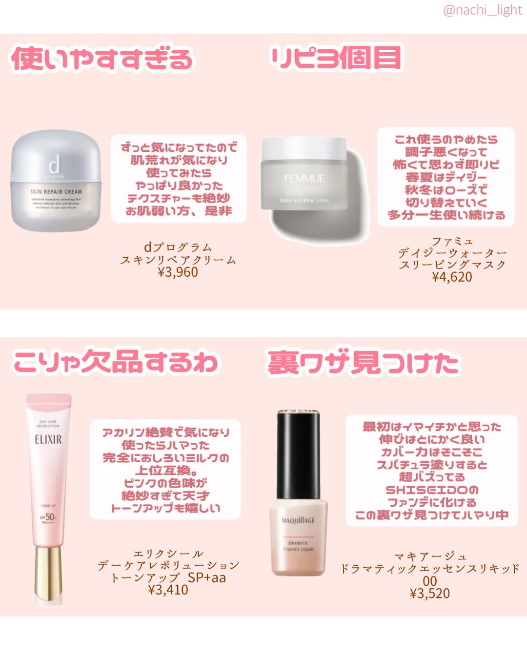 アルビオン 薬用スキンコンディショナー エッセンシャル ペーパーマスク E/ALBION/シートマスク・パックを使ったクチコミ(2枚目)