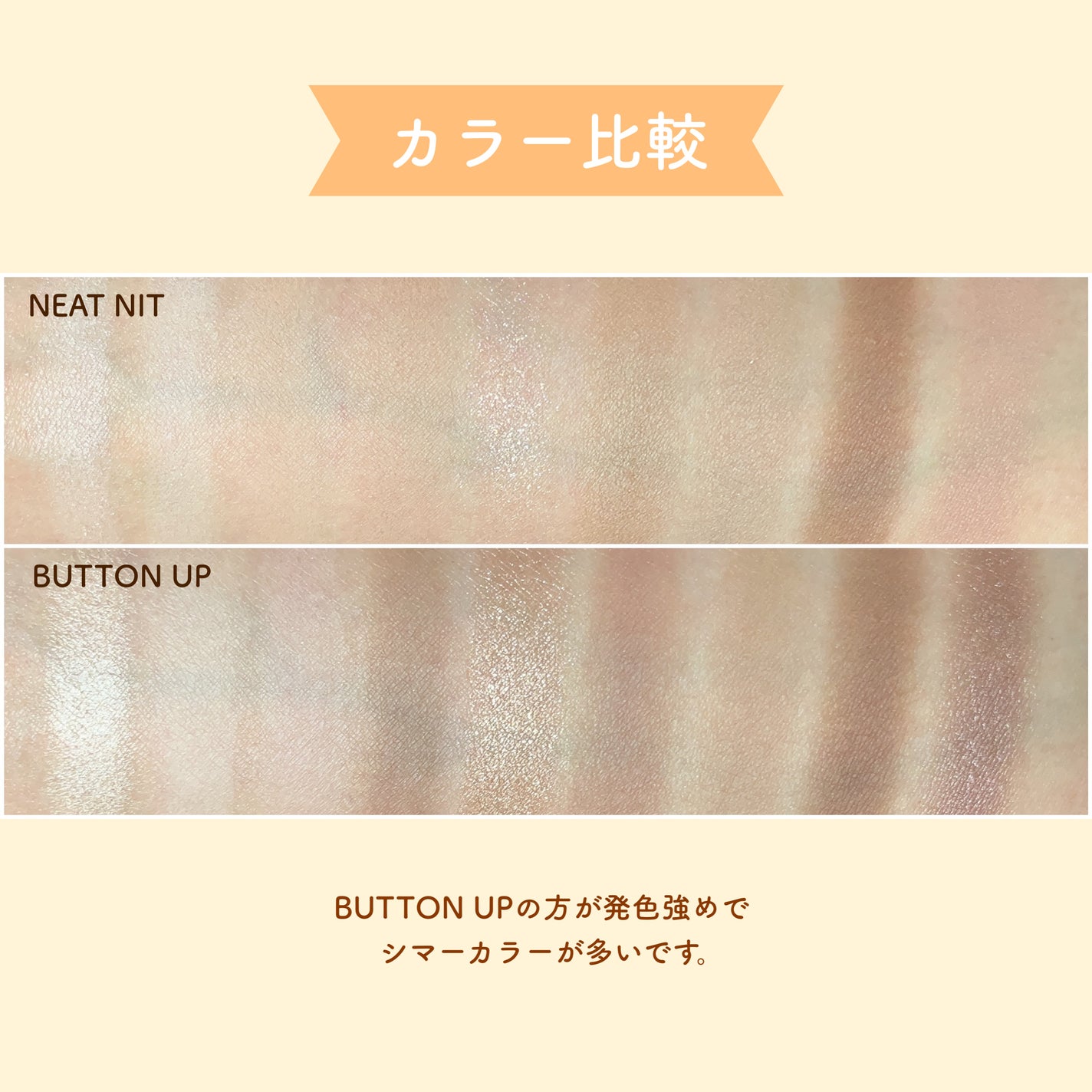 マイフェイブムードアイパレット 9カラー/HOLIKA HOLIKA/アイシャドウパレットを使ったクチコミ(6枚目)