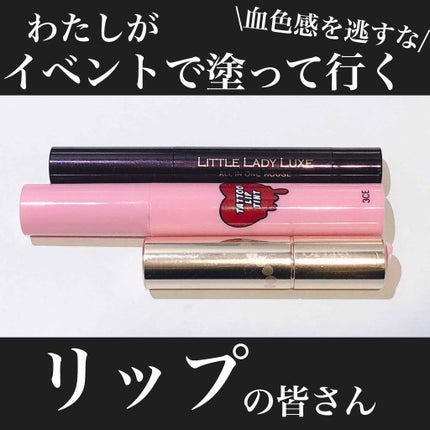 3CE TATTOO LIP TINT/3CE/リップグロスを使ったクチコミ(1枚目)