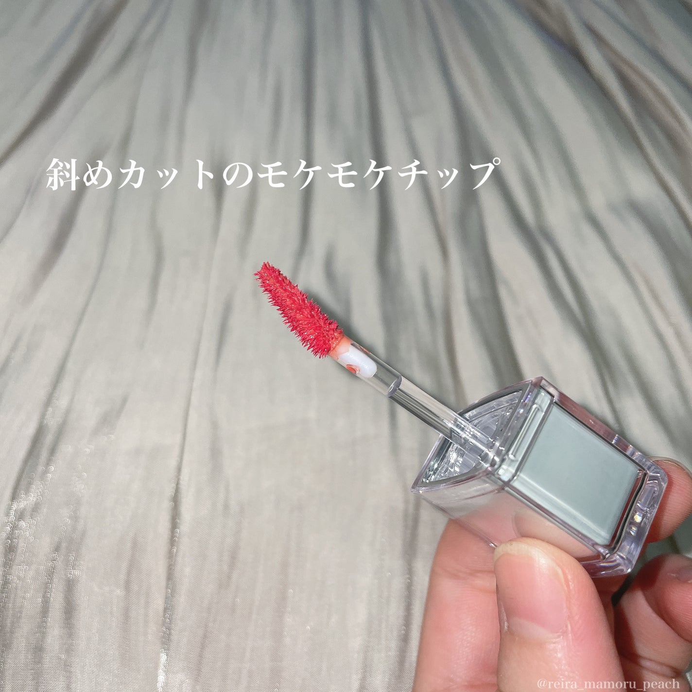 フローウェーブティント/COSNORI/リップティントを使ったクチコミ(3枚目)