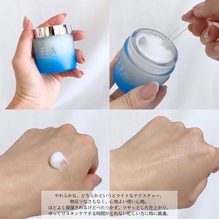 hareco22 on LIPS 「・・・【FFAS】・・・再生医療から着想した添加剤不使用の純日..」(6枚目)