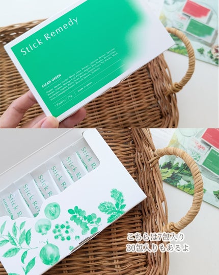 Clean Green/Stick Remedy/健康サプリメントを使ったクチコミ(3枚目)