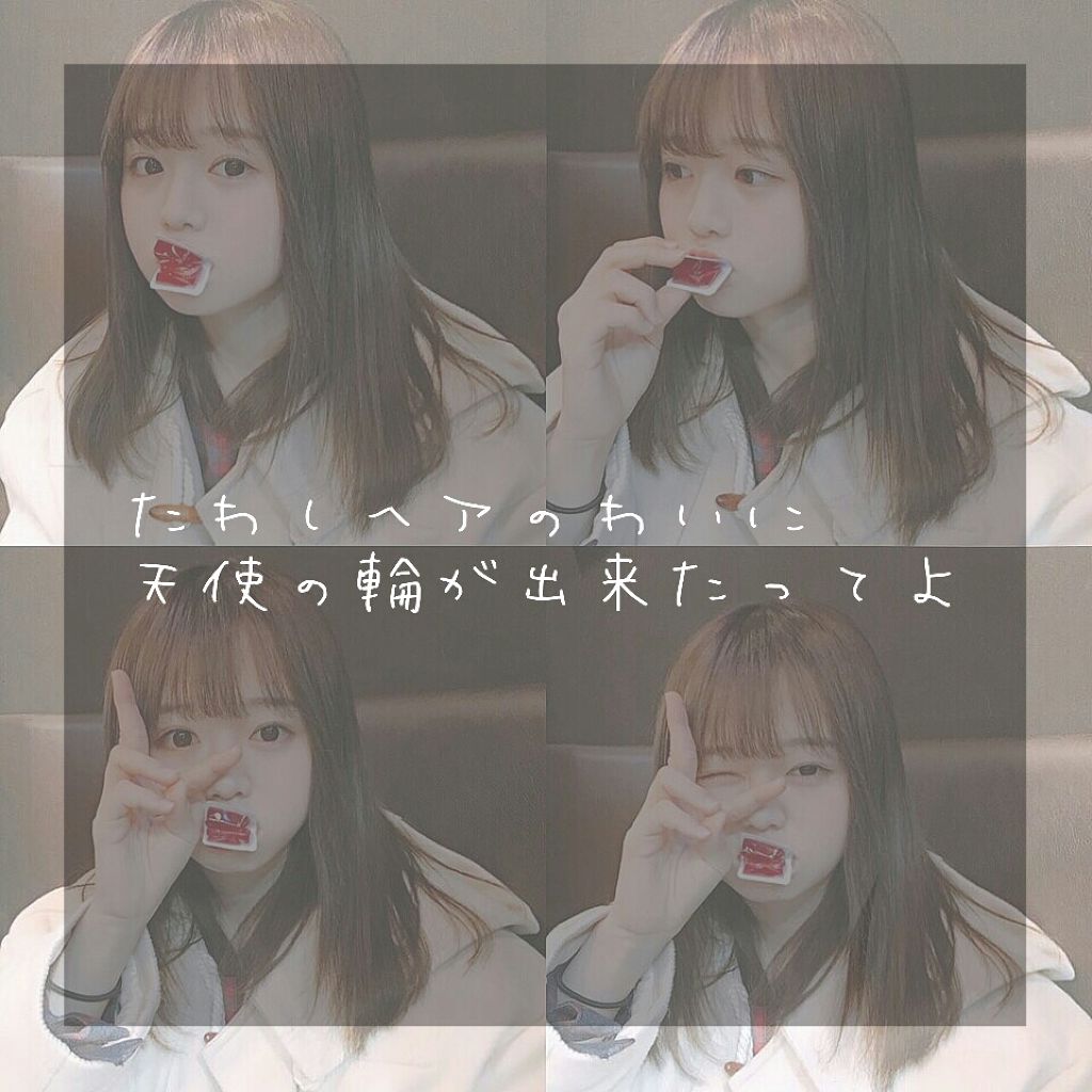 ヘアフレグランス EX/MACHERIE/プレスタイリング・寝ぐせ直しを使ったクチコミ(1枚目)