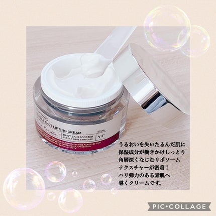 リードルショット リフティングセラム/VT/美容液を使ったクチコミ(8枚目)