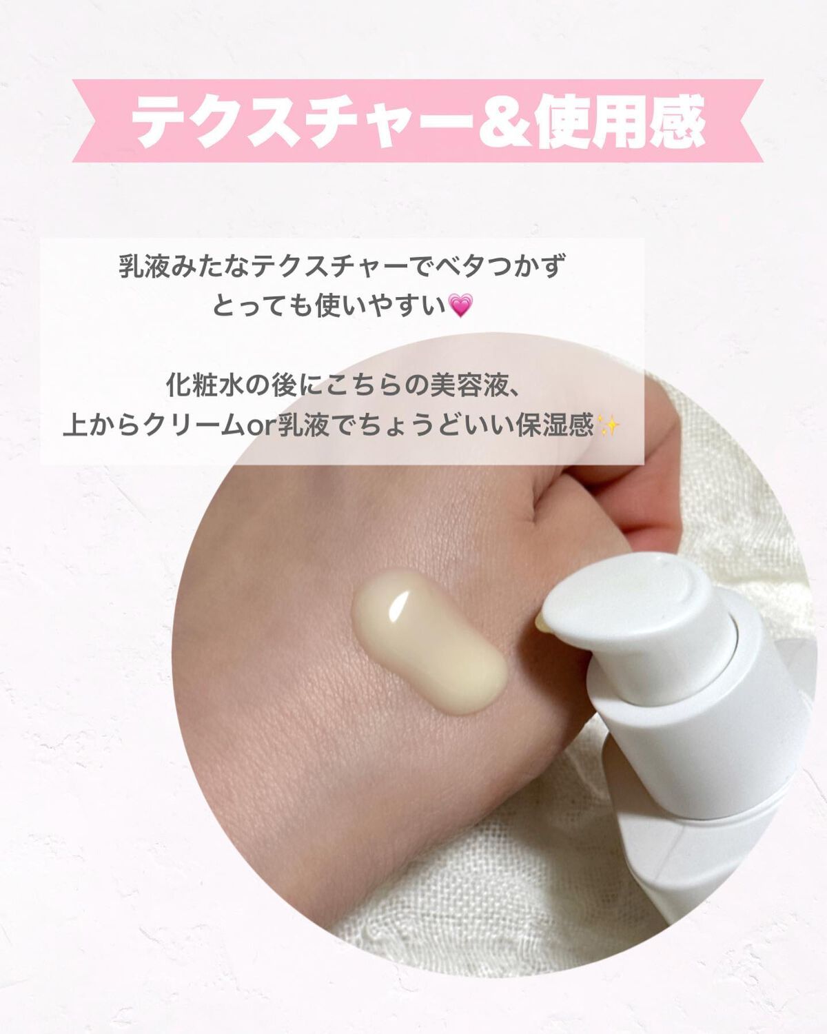 レチノール シカ リペア セラム/innisfree/美容液を使ったクチコミ(3枚目)